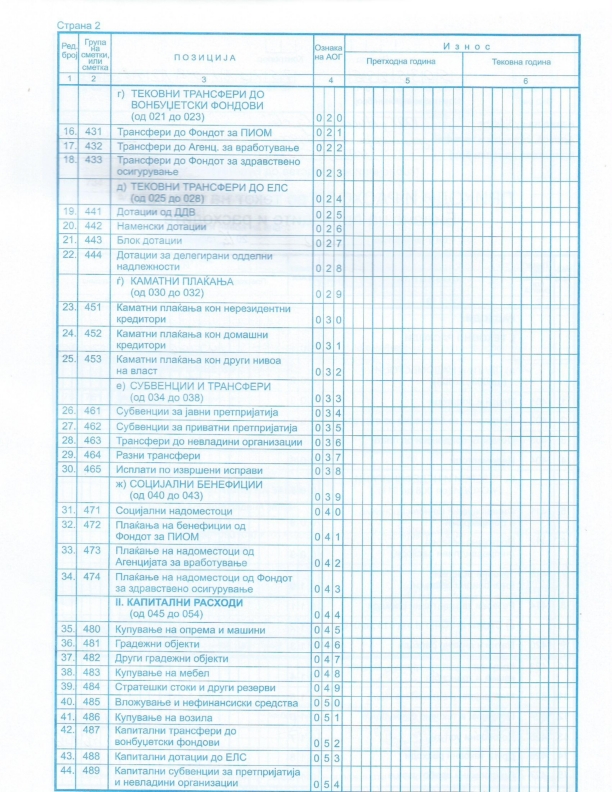 Scan2 001